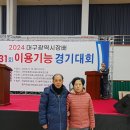 시민이용소 - 경산시 대학로 936-4 | 시민이용소