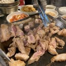 평화김해뒷고기광안리점