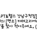 청담법무사사무소 이미지
