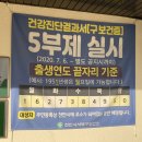 천안시직산읍보건지소 이미지