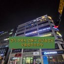 광교중앙로248번길 이미지