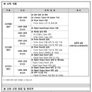 시앤시인스트루먼트(주) 이미지
