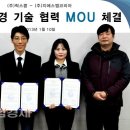 지에스엠 프라임경제