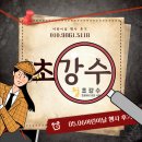 초강수학원 | [초강수마일] 초강수 탐정단 어린이날 행사 후기 사진 모음!
