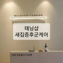 비앤케이케어