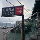 비피세븐 | 창원 귀산 파스타 맛집 마창대교 뷰 분위기 좋은 까사밍고키친 창원귀산점