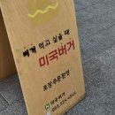 미국버거대구칠곡 네이버블로그
