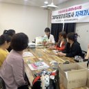 그림책감정코칭지도사 이미지