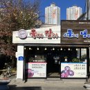 육면채일광점 | 부산 기장 '육면채 일광점' 육개장 칼국수 내돈내산 후기