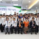 나누리수원병원 이미지