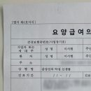 부평하루여성외과의원 이미지