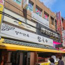 영자식당 | 부전시장 가성비 맛집 옛날짜장 그리고 영자면옥 본점 후기