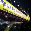 질마당머릿고기 - 달서구 성지로 98-8 | [대구칠곡맛집] 칠곡돼지갈비맛집 질마당머릿고기 돼지갈비(태전점) 다녀왔어요~