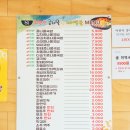 광주 참 편한 39콩나물국밥 평동점 | 선운지구 평동산단 혼밥하기 좋은 국밥 맛집 공기밥 무제한이라...