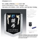 봉황장례식장