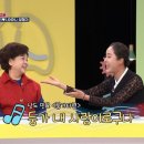 관절타임