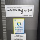 도도해 네일