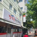 농산물한식뷔페 | 진주 현지인 맛집 - 장수촌한식뷔페 후기