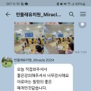 향기로운유치원 이미지