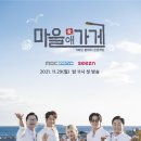 가게