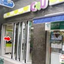CU 역삼벚꽃길점 네이버블로그