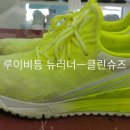 클린슈즈 손세탁전문점 이미지