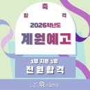 위미술학원 - 성남시 분당구 성남대로331번길 3-13 | 위미술학원