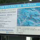 장재울 이미지