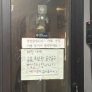 해리PC방 | 서면놀거리 서울이스케이프룸 부산서면 도장깨기 유러피안 스파이 후기