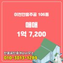 뛰는 부동산중개사무소 이미지