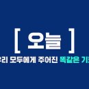 전라북도 "희망", "공감", "활력"^^ 이미지