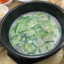 기장곰탕 이미지