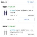 로스팅포테이토컴퍼니