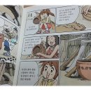 유적지로 만나는 한국사 이미지