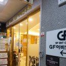 GF정형외과 이미지