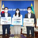 대전광역시청 이미지