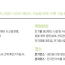 대양고등학교 이미지