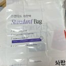 보세의류 | Review 💭 헌옷 수거어플 '차란' 옷장정리 판매 후기 | 중고의류 위탁 판매(보세옷)