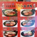 항아리보쌈(평택대점)