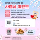 [금정구평생학습관] 스스로 만드는 요리교실 | 전국 공공도서관 문화예술·독서 동아리 300개 활동 지원 / 소방청,군·해경대상‘화학사고대응능력유관...