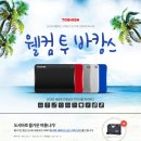 컴퓨존 IT동아