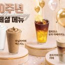 청솔다방 - 남구 중앙로280번길 5 | 청솔다방