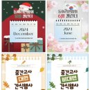 동연사 | 🎈[동아리연합회] 동연 집행부 A to Zㅣ2년간의 활동 후기ㅣ동국대학교 학생자치기구🎈