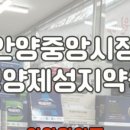 고객은왕약국 이미지