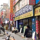 도배 견적 시공, 방산시장 신세계벽지에 맡겼어요 :-D