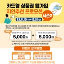온누리방 이미지