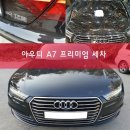 조은카세차장 이미지