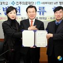 의료법인 진주의료재단 이미지