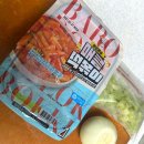 (주)로뎀푸드 - 포천시 | 밀키트떡볶이 추천! 서울마님 바로완성 떡볶이 야식으로 딱이네