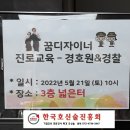 소사본종합사회복지관 이미지